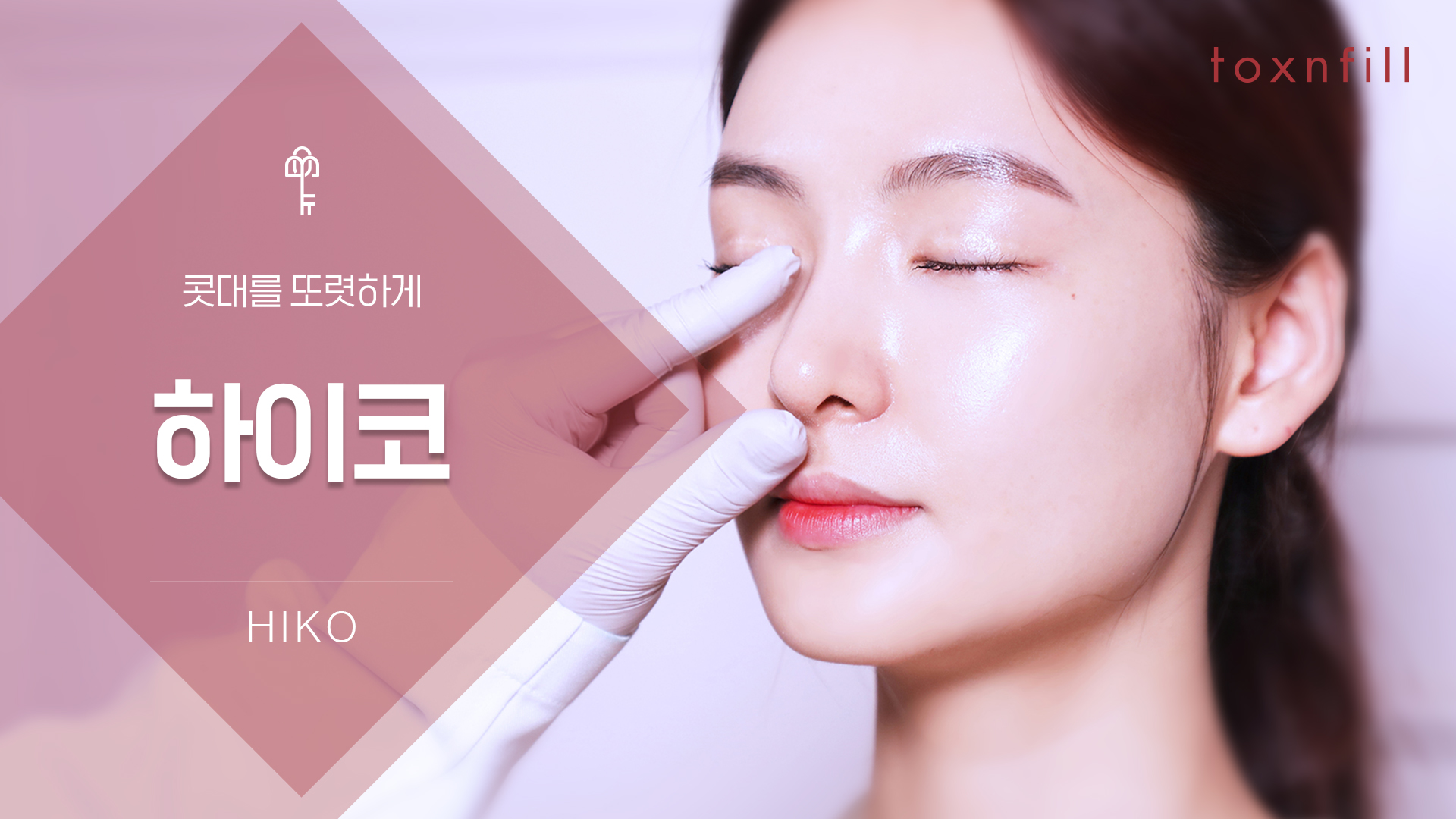 슈퍼미쥬코