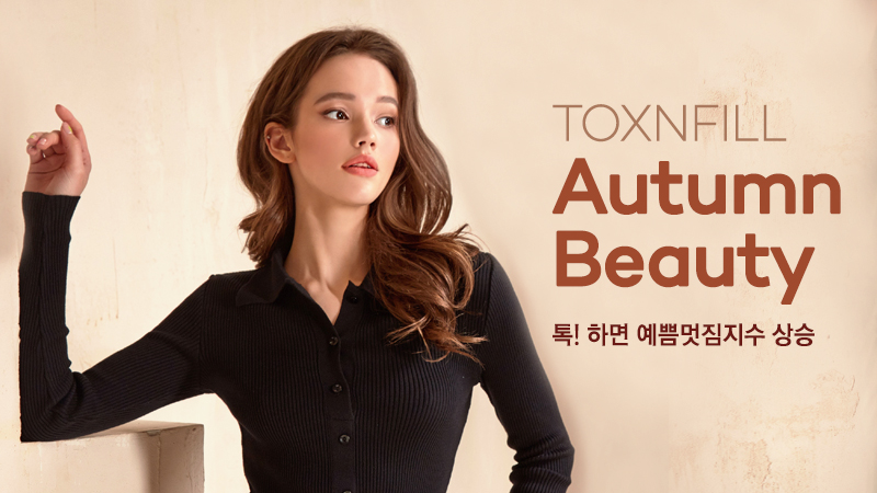 이달의 Hot event