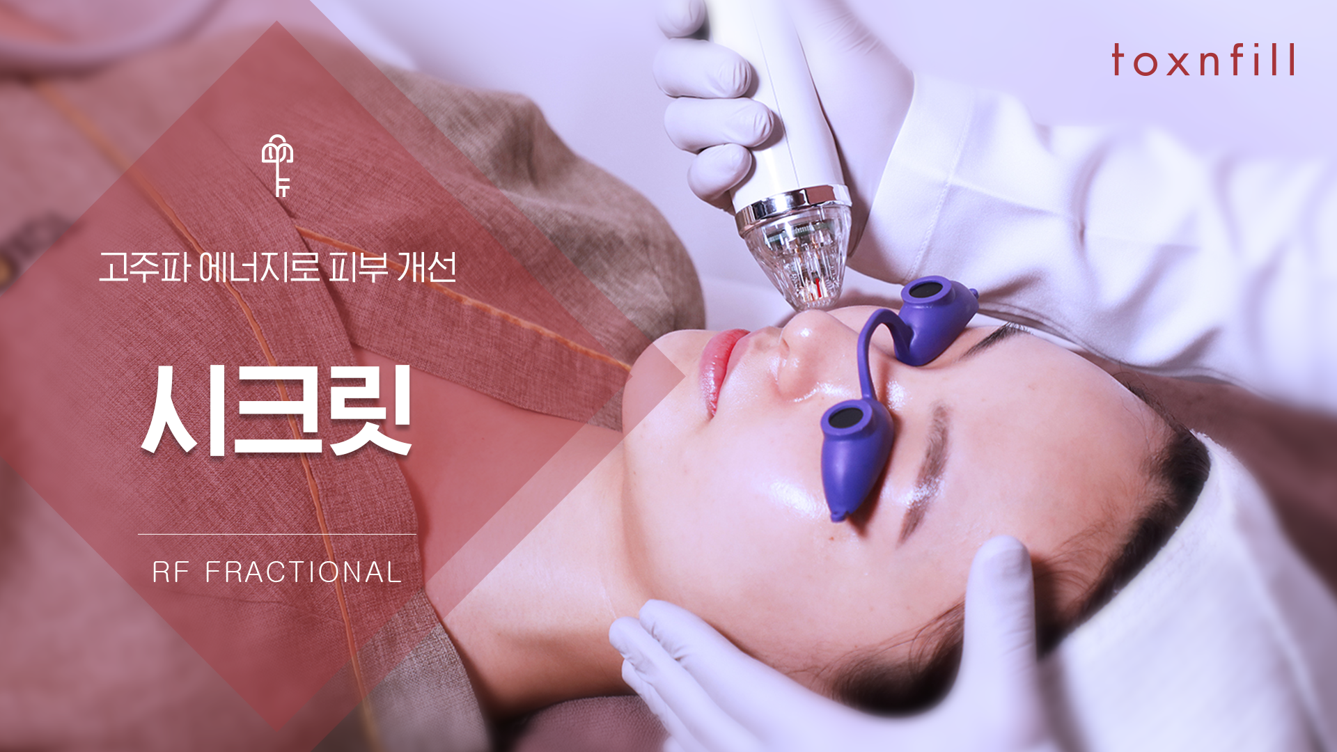 시크릿 도입기념 이벤트