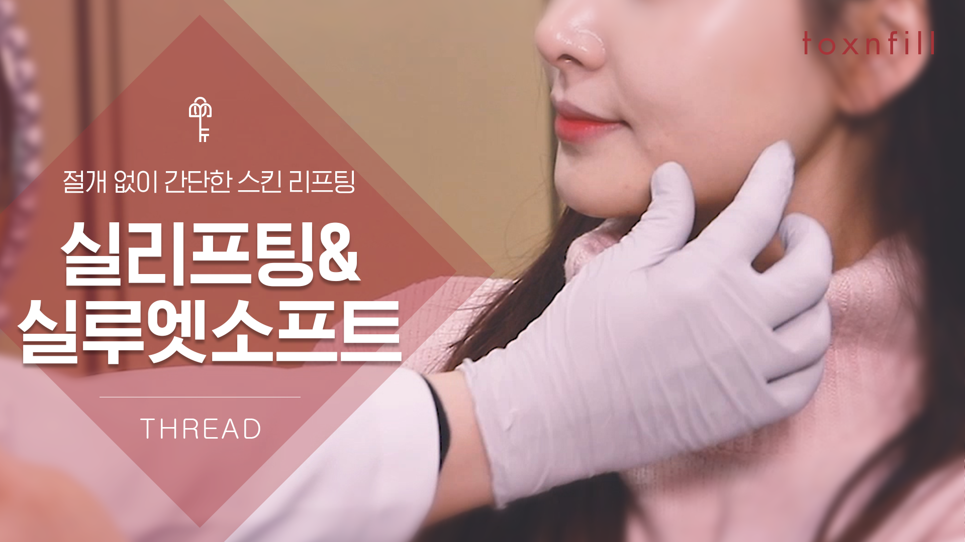 실루엣소프트