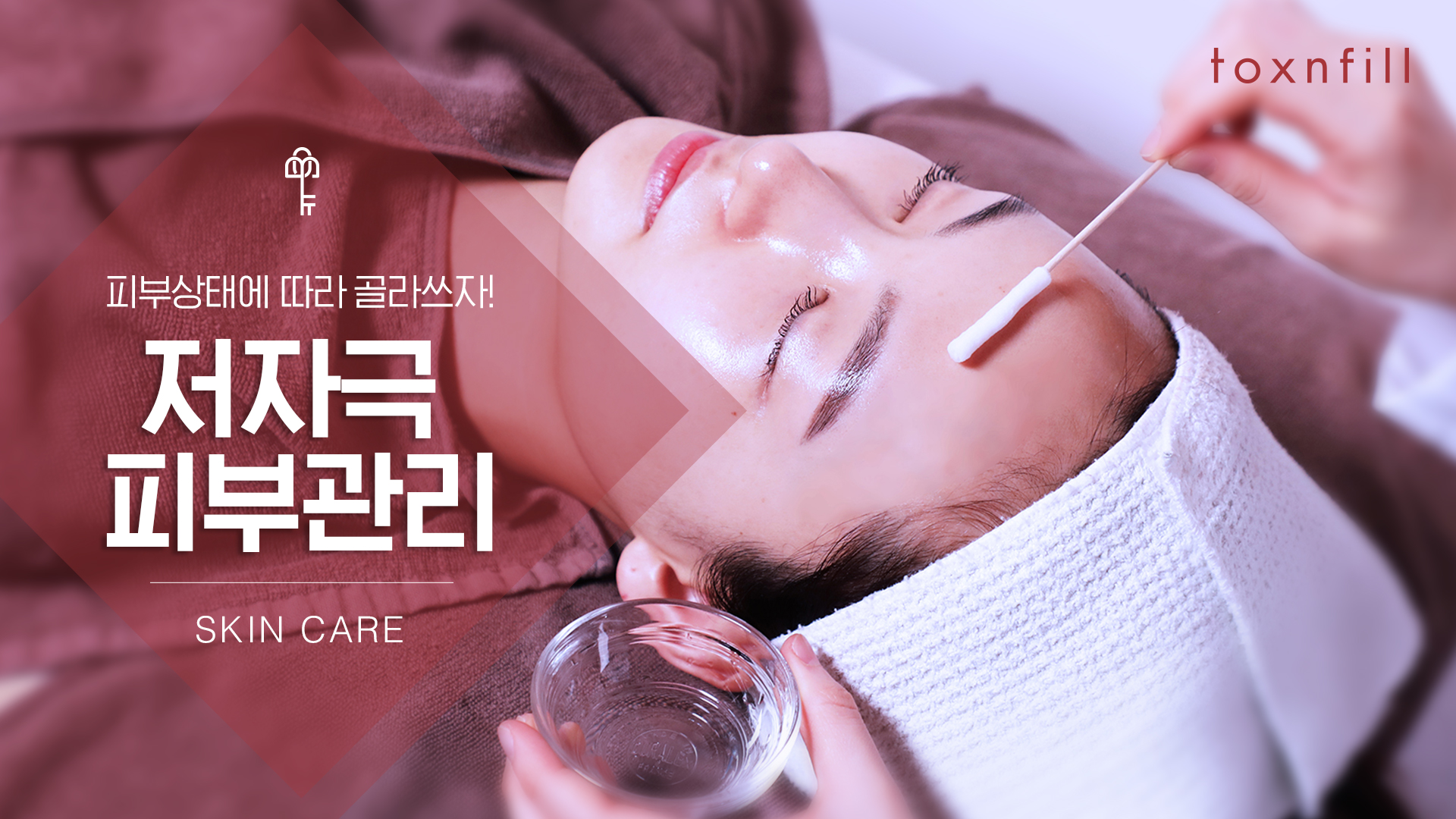 내피부를 9해죠