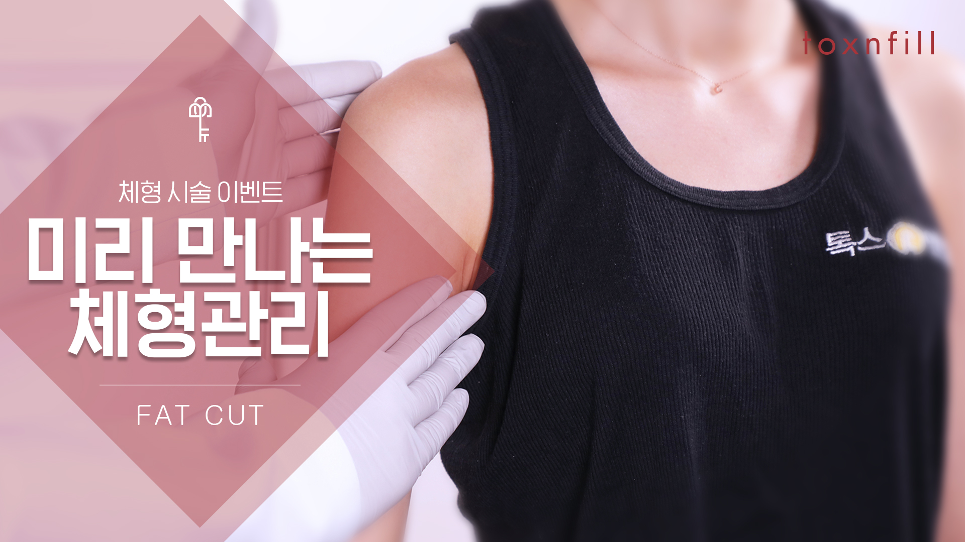 광명 철산점 4월에만 만나볼 수 있는 혜택