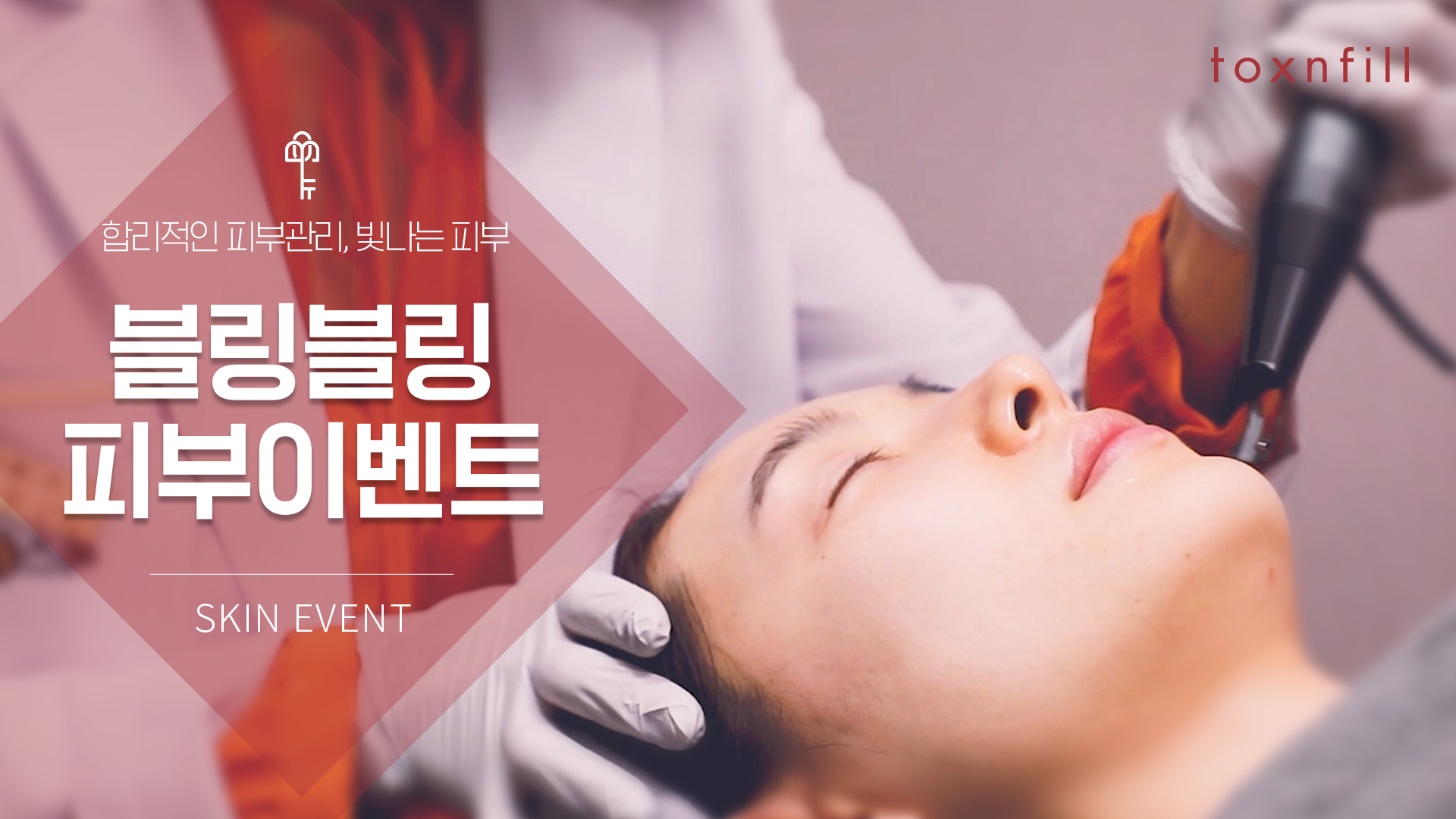 5월 평택점 체험이벤트