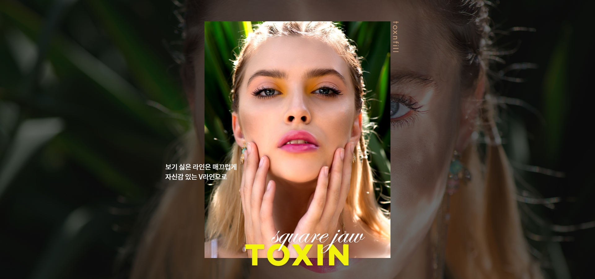 toxnfill toxin